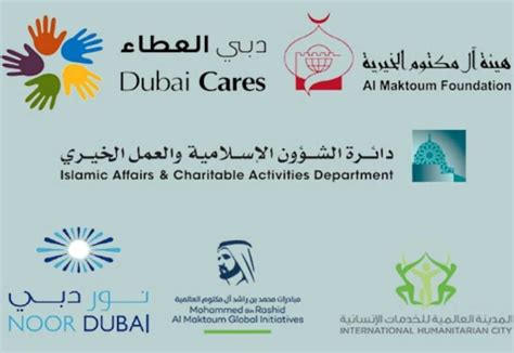 Explore Charity Projects in UAE .